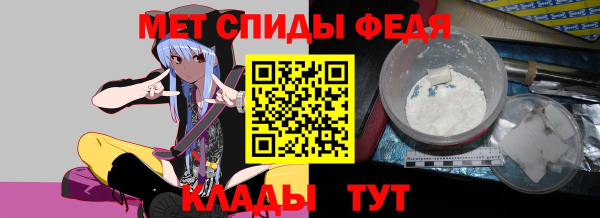 Верхняя Пышма  Amphetamine Premium  АМФ  Вход с VPN  АМФЕТАМИН 