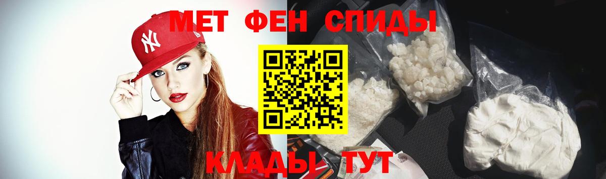 Амфетамин  Amphetamine  АМФ 98%  Верхняя Пышма 