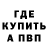 MDMA кристаллы Buster Fride