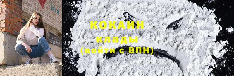 kraken   Верхняя Пышма  Cocaine Боливия 