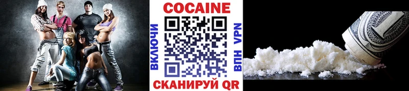 Cocaine Fish Scale  Верхняя Пышма 