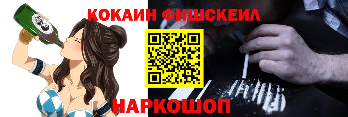 Cocaine Эквадор  КОКАИН Боливия  Верхняя Пышма  Вход с VPN 