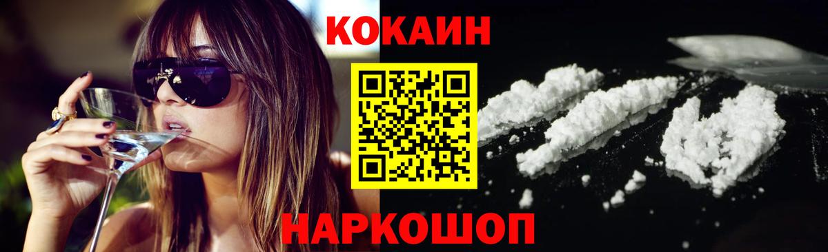 Cocaine Колумбийский Верхняя Пышма