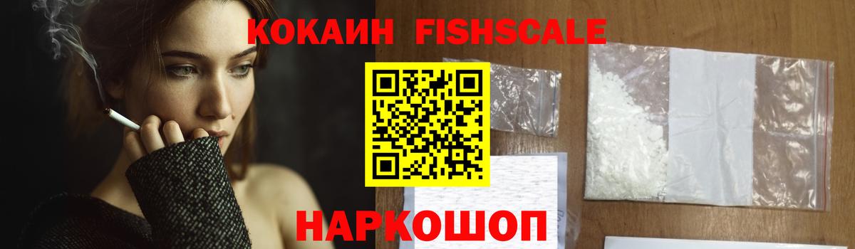 что такое   КОКАИН  Верхняя Пышма  Cocaine Колумбийский  Cocaine VHQ 