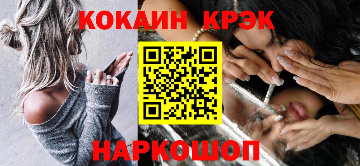 Конопля  Гашиш  Верхняя Пышма  А ПВП СОЛЬ кристаллы  НБОМе  Конопля  МЕФ кристаллы  Где купить наркотики? 