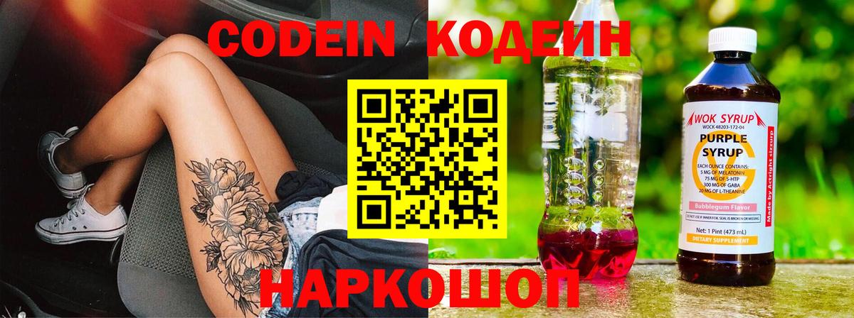Верхняя Пышма  Гарик  Кокаин  Альфа-ПВП  Вход с VPN  Мяу-Мяу 
