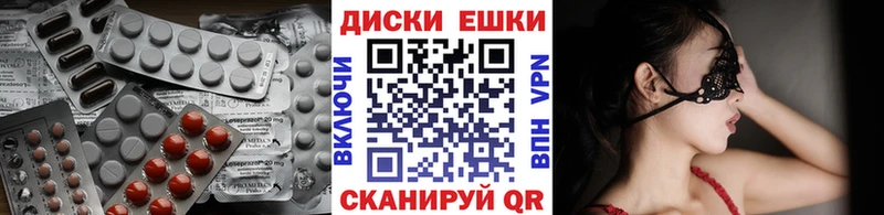 Экстази диски  дарнет шоп  Верхняя Пышма 