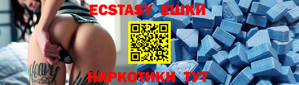 MEGA вход  ЭКСТАЗИ ешки  Вход с VPN  хочу наркоту  Верхняя Пышма  Экстази Philipp Plein  Ecstasy 