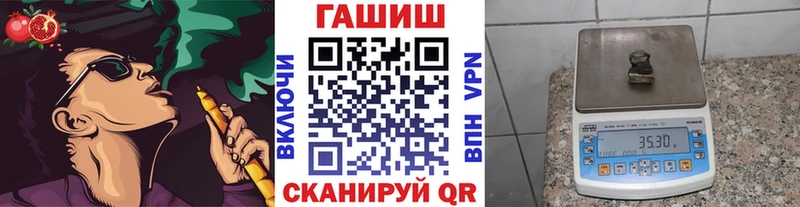 shop как зайти  Верхняя Пышма  ГАШИШ ice o lator 