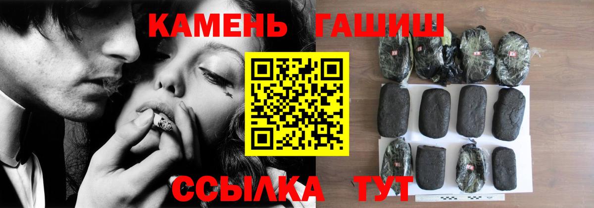 ГАШИШ  Верхняя Пышма  закладка  ГАШ Ice-O-Lator 