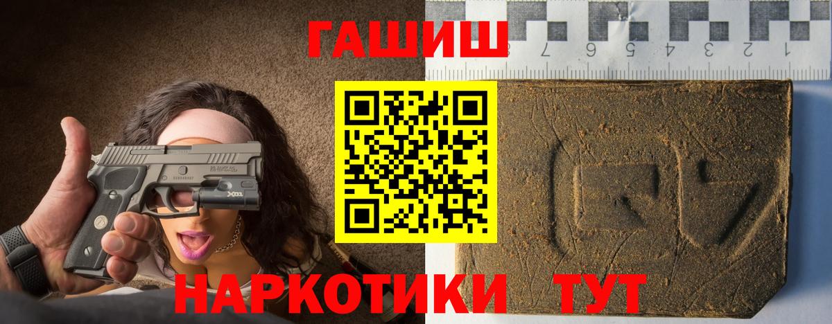 ГАШ 40% ТГК Верхняя Пышма