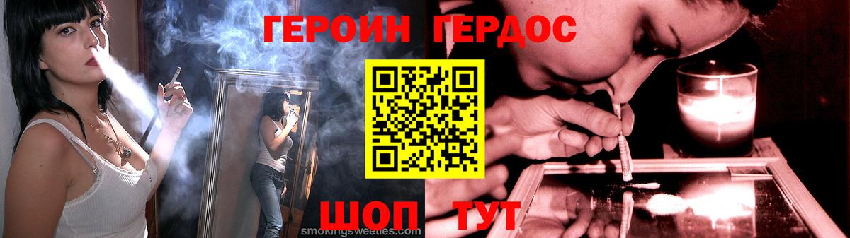 Верхняя Пышма  Героин VHQ  Вход с VPN 