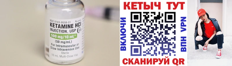 shop клад  Верхняя Пышма  КЕТАМИН ketamine 