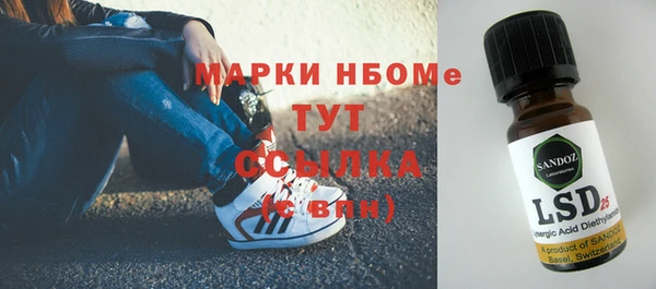 каннабис Балабаново