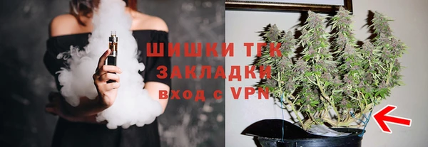 2c-b Балахна