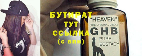 2c-b Балахна