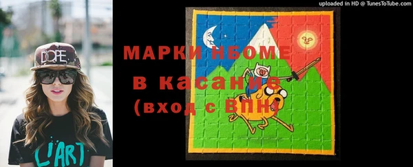 каннабис Балабаново