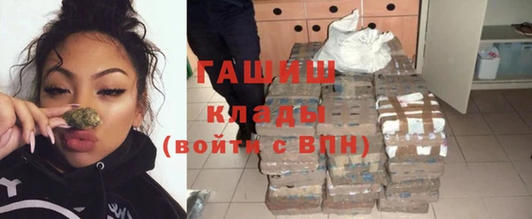каннабис Балабаново