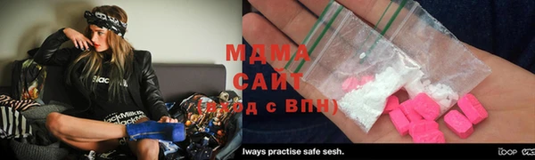MDMA Баксан