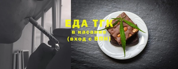 каннабис Балабаново
