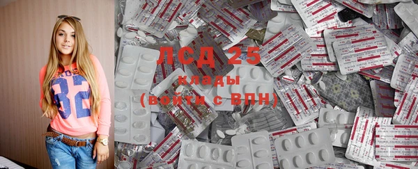 2c-b Балахна