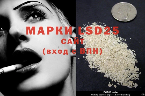 MDMA Баксан