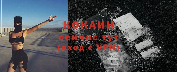 2c-b Балахна