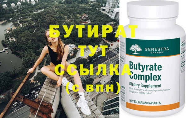 2c-b Балахна