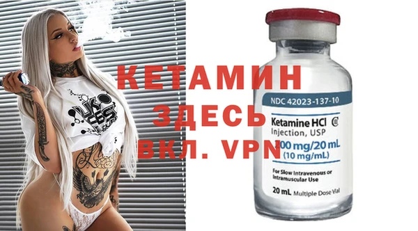 кокаин VHQ Верея