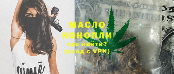 2c-b Балахна
