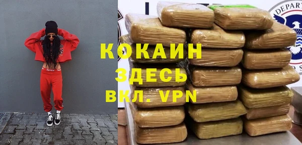 каннабис Балабаново