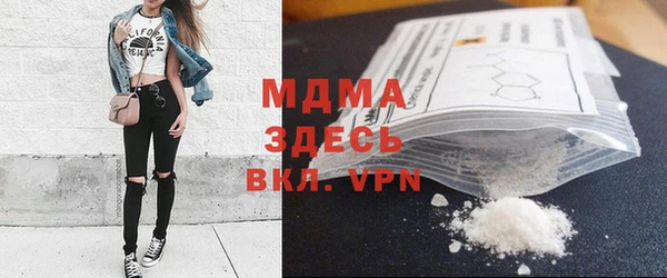 MDMA Баксан