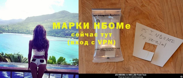 MDMA Баксан