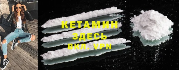 2c-b Балахна