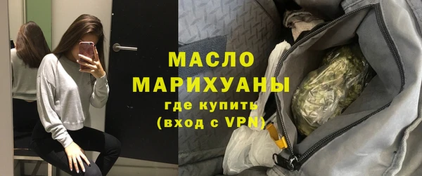 2c-b Балахна