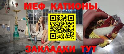 прущая мука Аргун