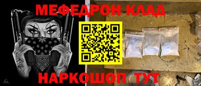 метамфетамин Апшеронск