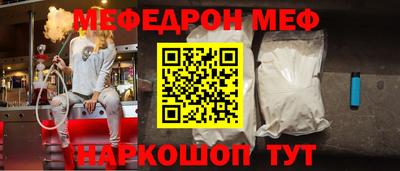 бутират Балаково