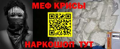 гашик Абинск