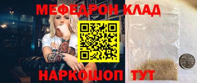 бутират Балаково