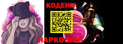 метамфетамин Апшеронск