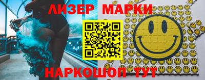 метамфетамин Апшеронск