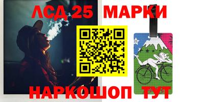 метамфетамин Апшеронск