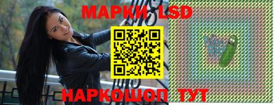 бутират Балаково