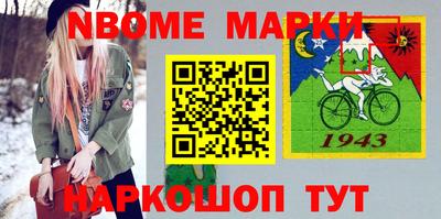 гашик Абинск