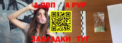 дурь Апрелевка