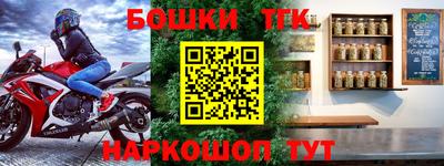 прущая мука Аргун