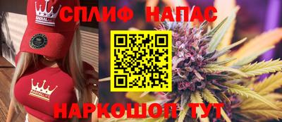 Альфа ПВП Балашиха
