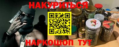 метамфетамин Апшеронск